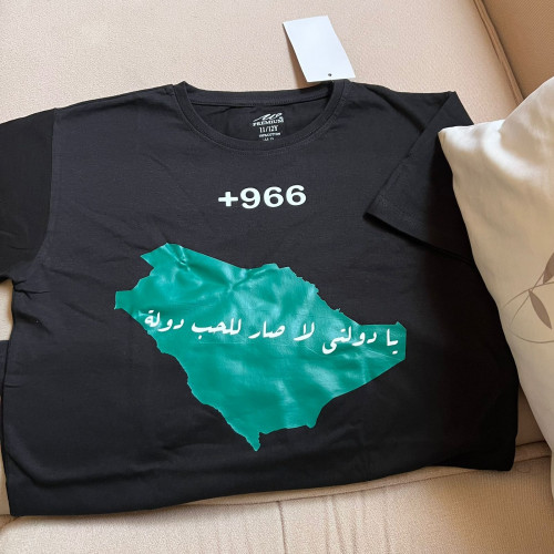 تيشيرت اليوم الوطني 92