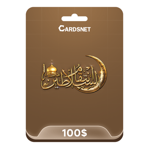 100$ انتقام السلاطين