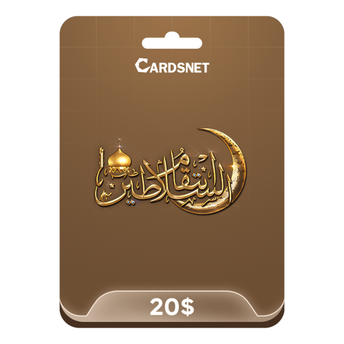 20$ انتقام السلاطين