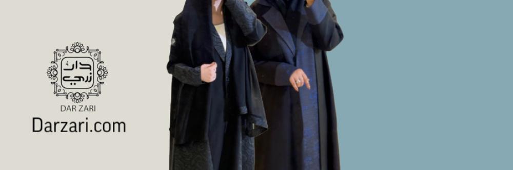 عبايات الدوام ، كيف تجمعين بين الرسميه و الانوثه