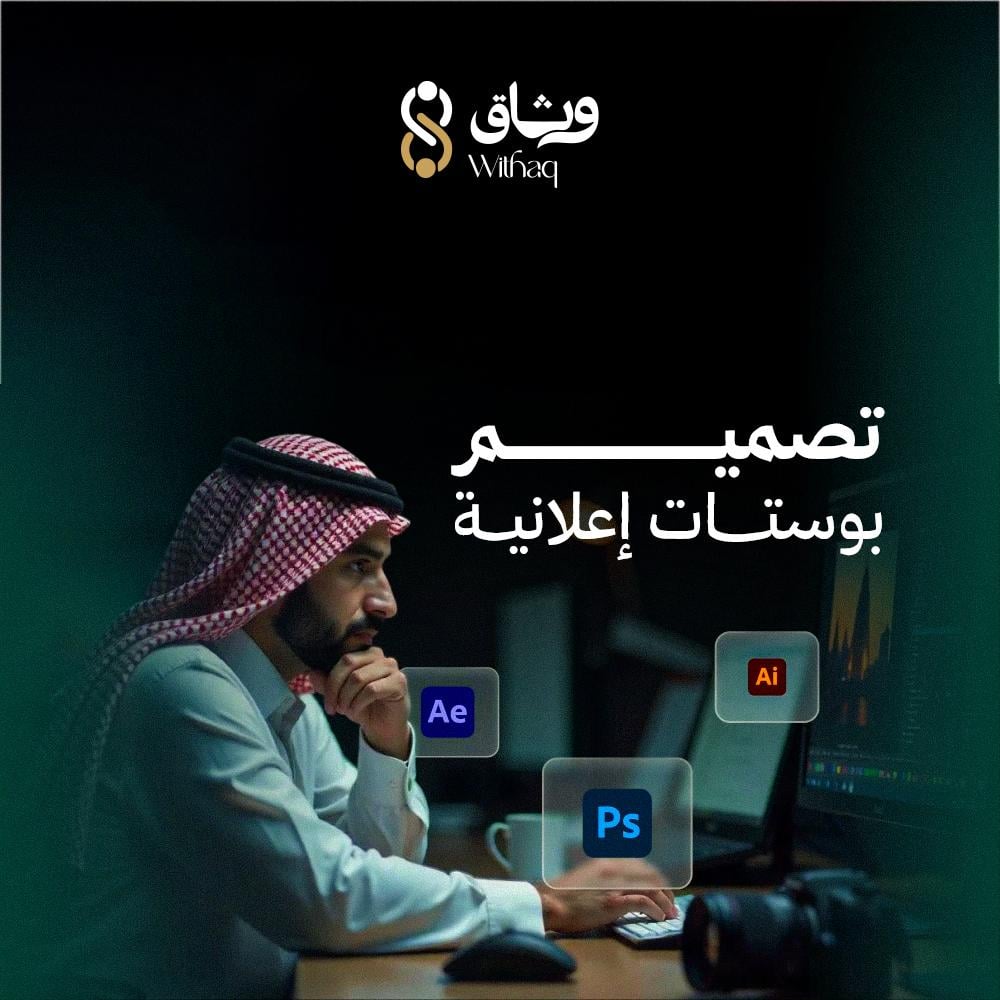 تصميم هيدر تويتر – فيس بوك