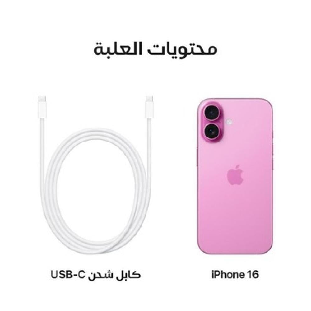 ايفون 16 بلس 256 جيجابايت وردي 5G