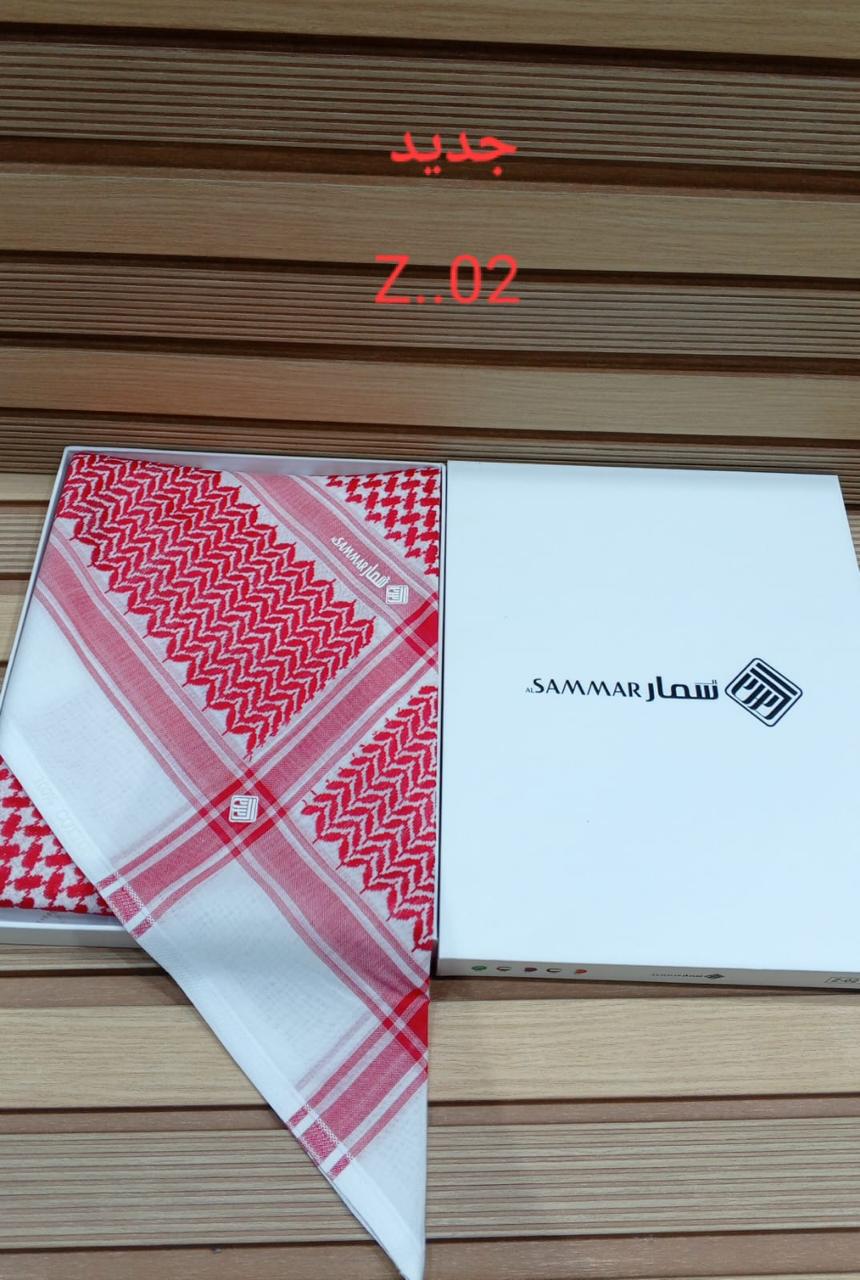 شماغ سمارSammar