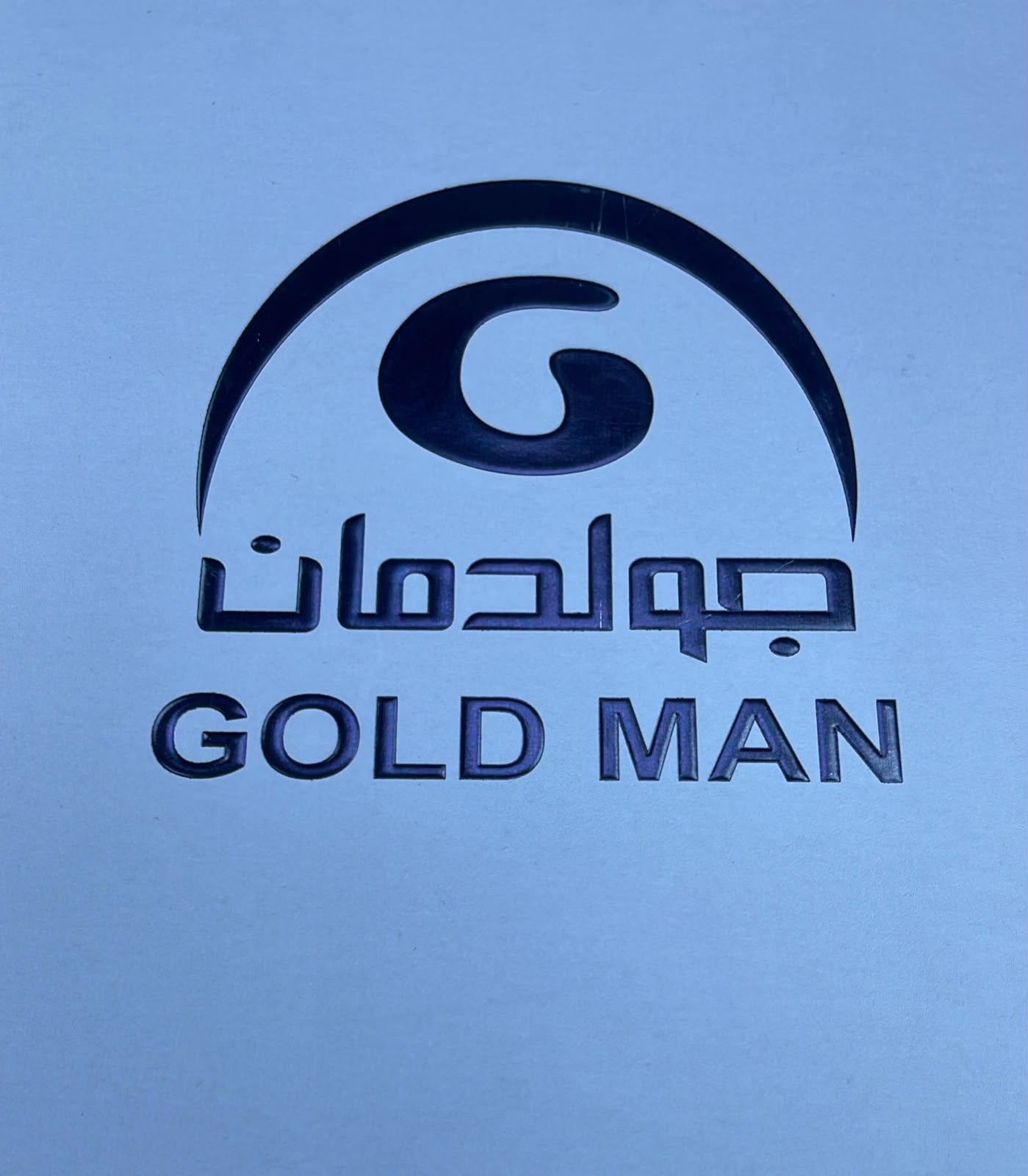 شماغ جولدمان Goodman