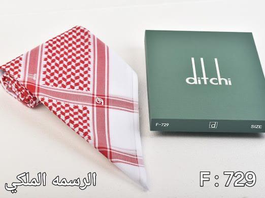شماغ ديتشيDitchi