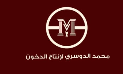 بخور دوسري