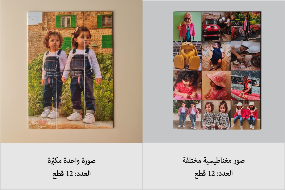 6 صور مغناطيسية 6.35*6.35 سم