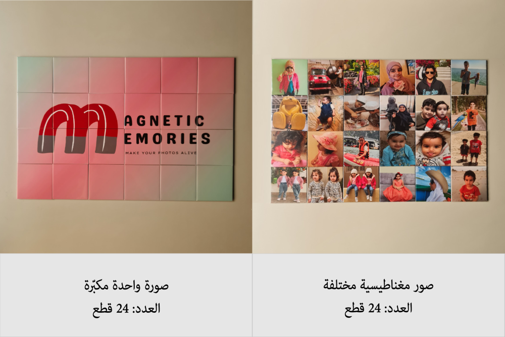 6 صور مغناطيسية 6.35*6.35 سم