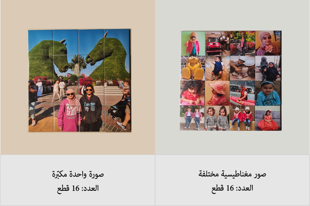 6 صور مغناطيسية 6.35*6.35 سم