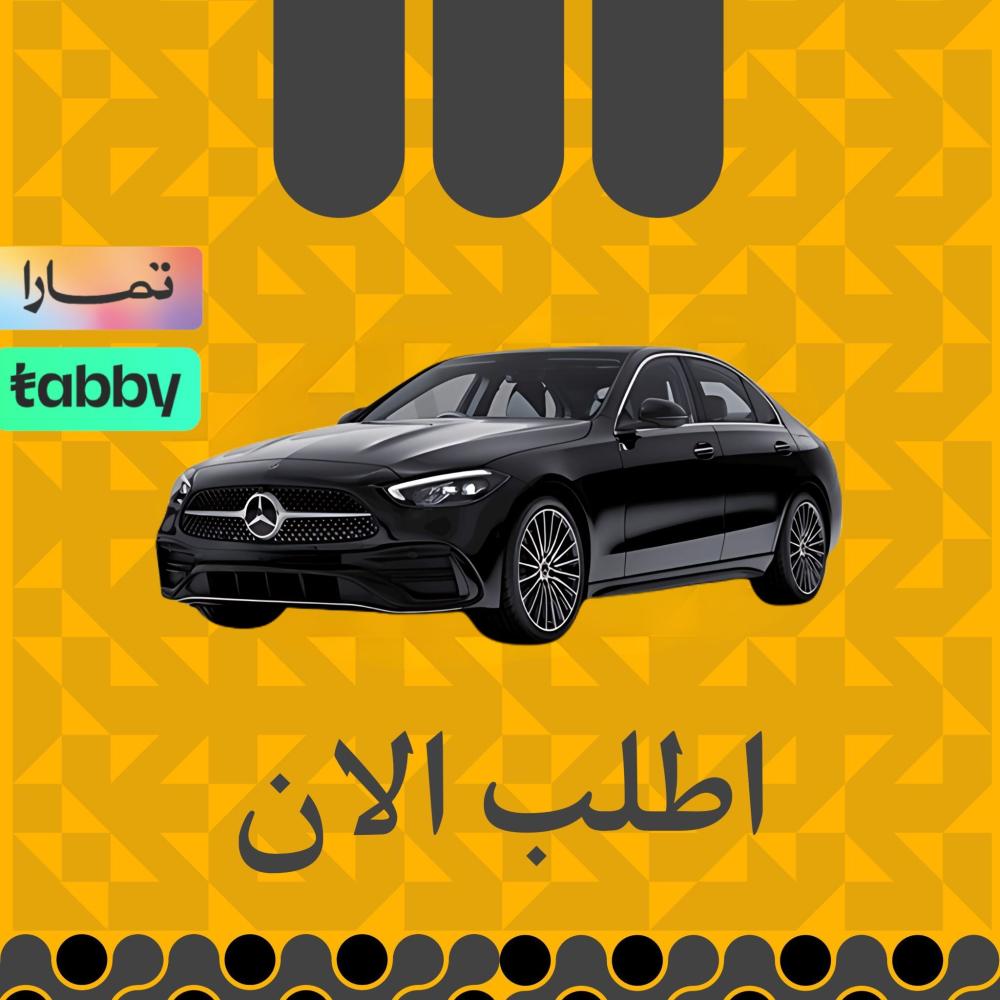 مرسيدس c200 2025