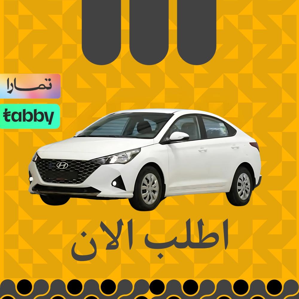 هونداي اكسنت 2023