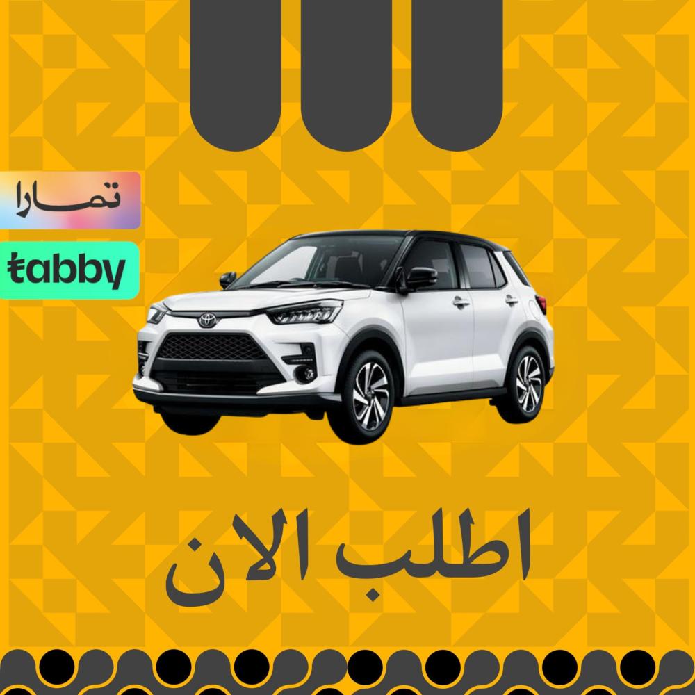 تويوتا رايز 2022