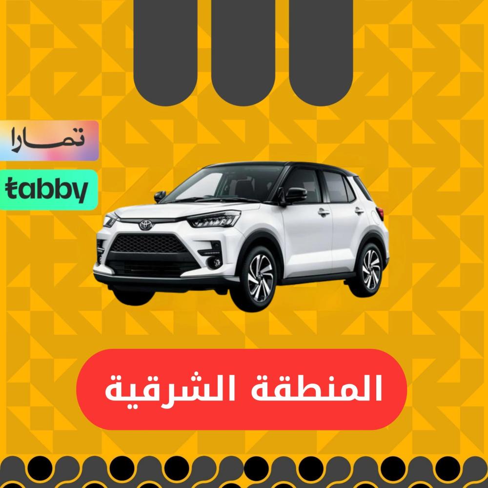 تويوتا رايز 2022