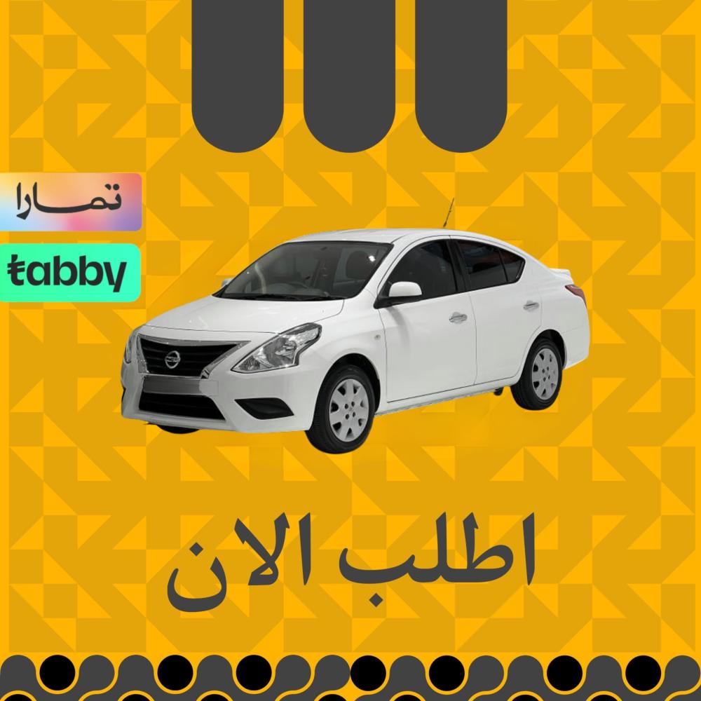 نيسان صني 2022