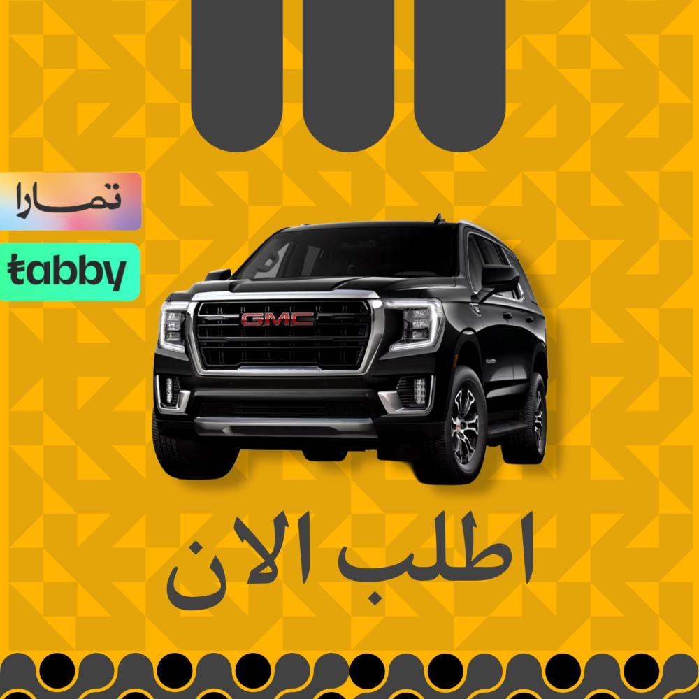 GMC Yukon