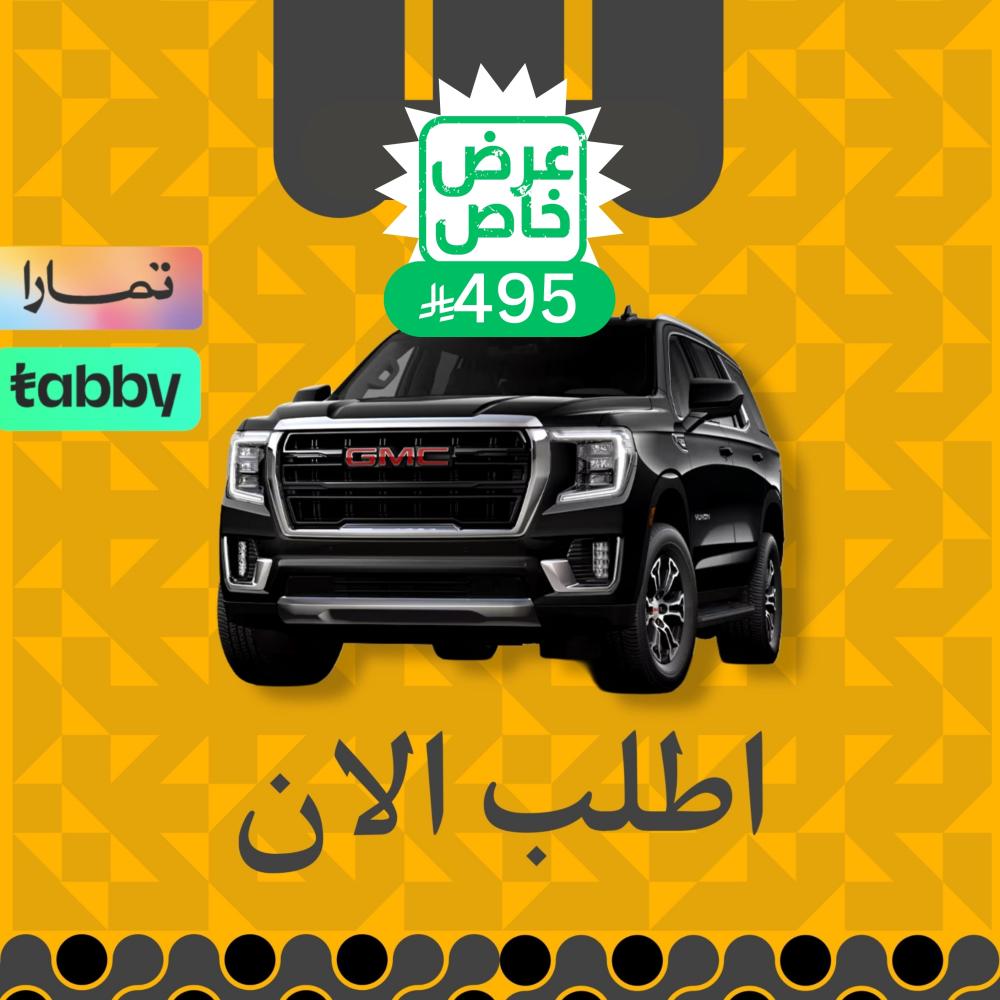 جمس يوكن