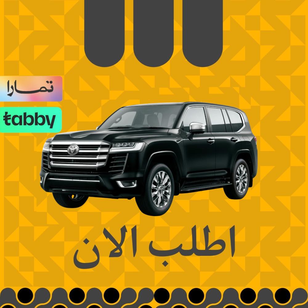 تويوتا لاند كروزر 2025