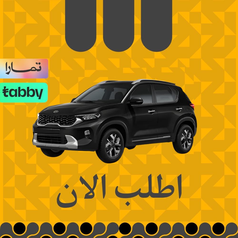 كيا سونيت 2026