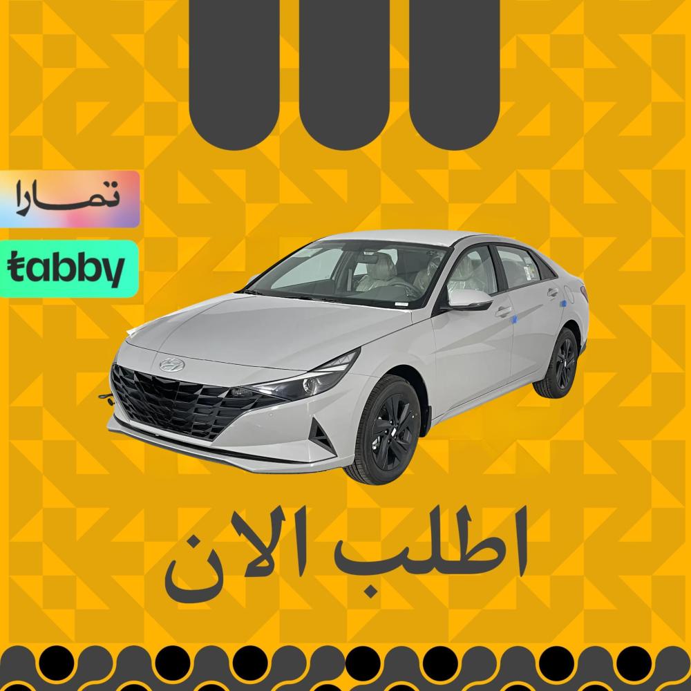 هونداي النترا 2023