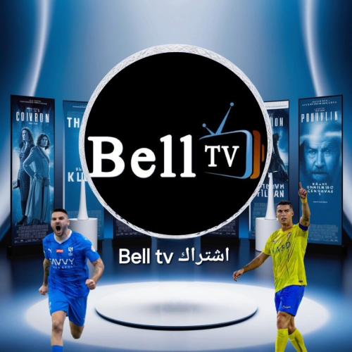 اشتراك bell tv ثلاثة شهور