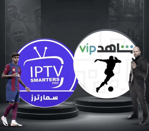 اشتراك شاههدد شهر مع سمارترز الباقه الشامله حساب م...