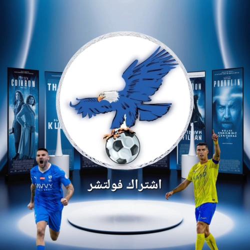 اشتراك فولتشر Vulture شهر