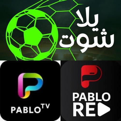 اشتراك يلا شوت+ بابلو سنه