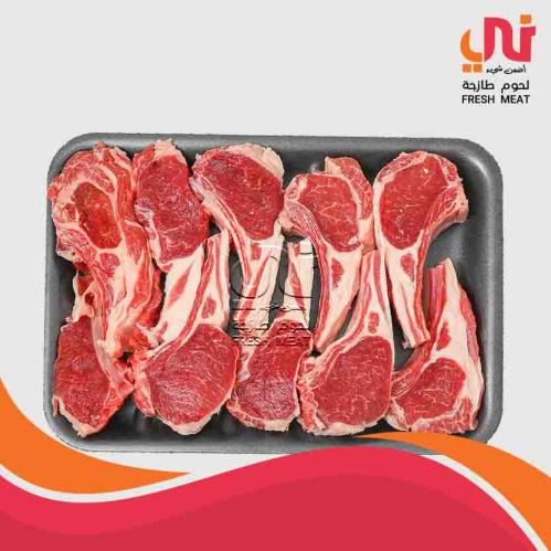 ريش غنم طازج (كيلو)(عدد الريش 10-11 )