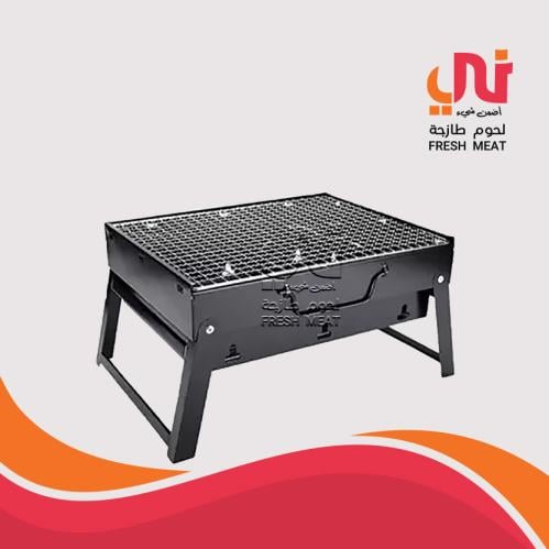 منقد شواء صغير مقاس 35×26