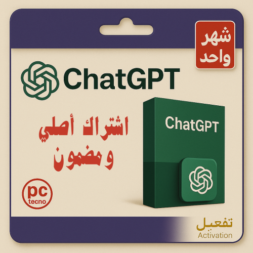 اشتراك شات جي بي تي شهر