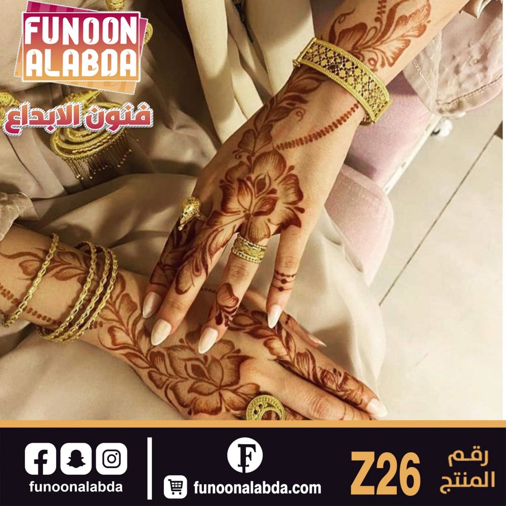 استيكر حناء لليدين موديل Z26