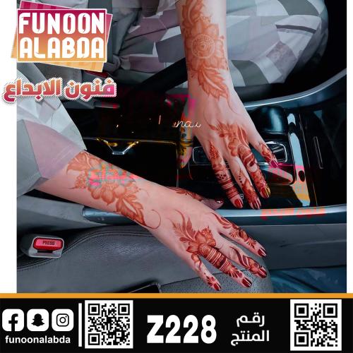 استيكر حناء لليدين موديل Z228