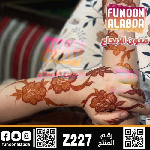 استيكر حناء لليدين موديل Z227