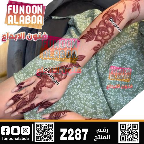 استيكر حناء لليدين موديل Z287
