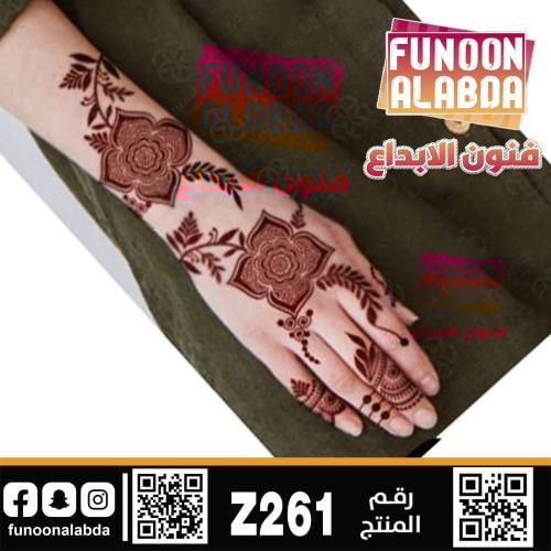 استيكر حناء لليدين موديل Z261