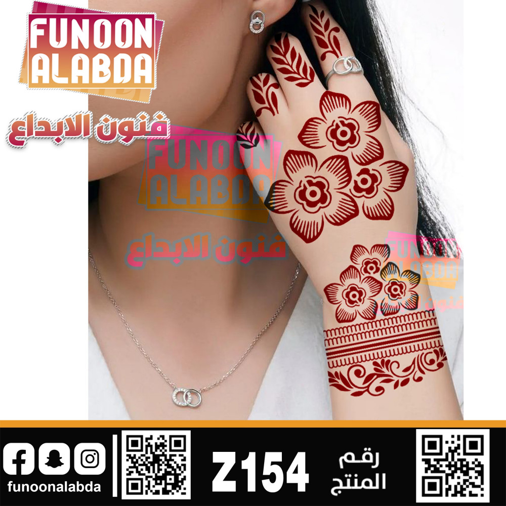 فنون الابداع