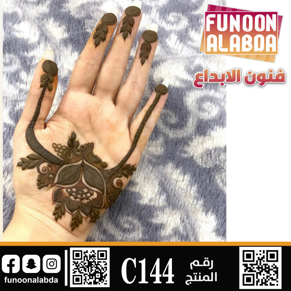 استيكر حناء