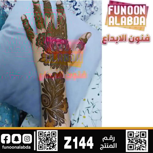 استيكر حناء لليدين موديل Z144