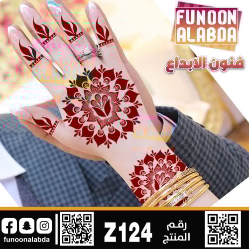 استيكر حناء لليدين موديل Z124