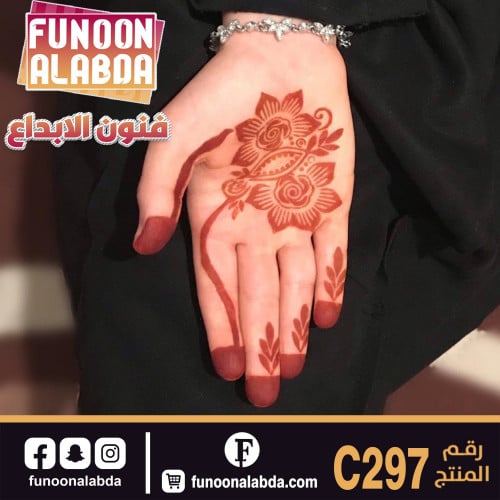 استيكر حناء داخل الكف C297