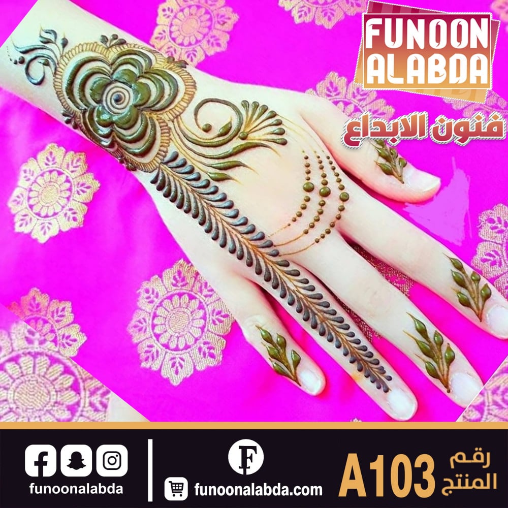 استيكر حناء لليدين موديلA103