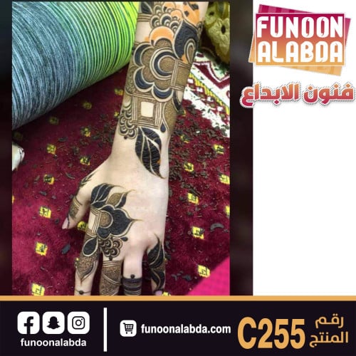 استيكر حناء لليدين موديل C255