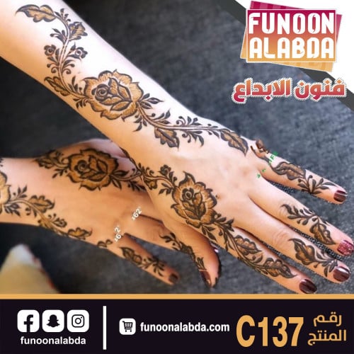 استيكر حناء لليدين موديلC137