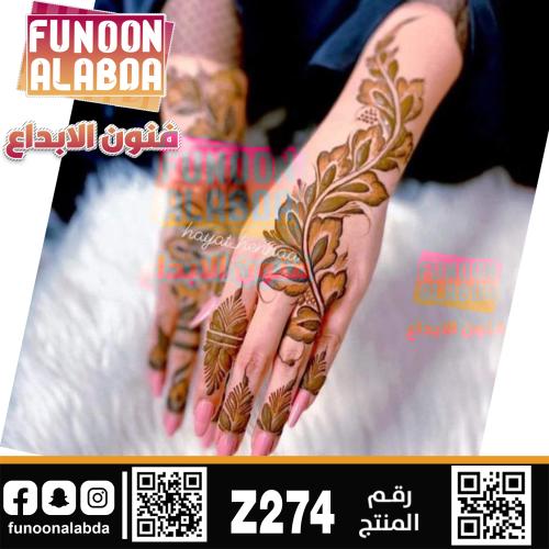 استيكر حناء لليدين موديل Z274