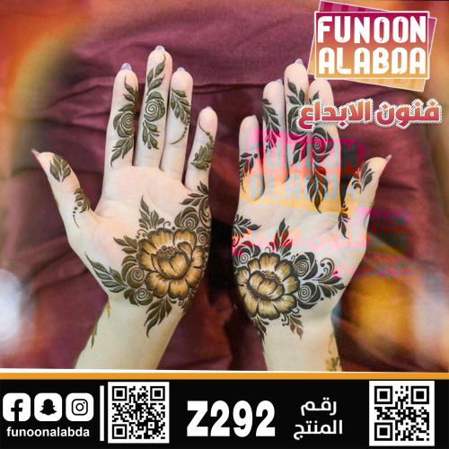 استيكر حناء داخل الكف موديل Z292