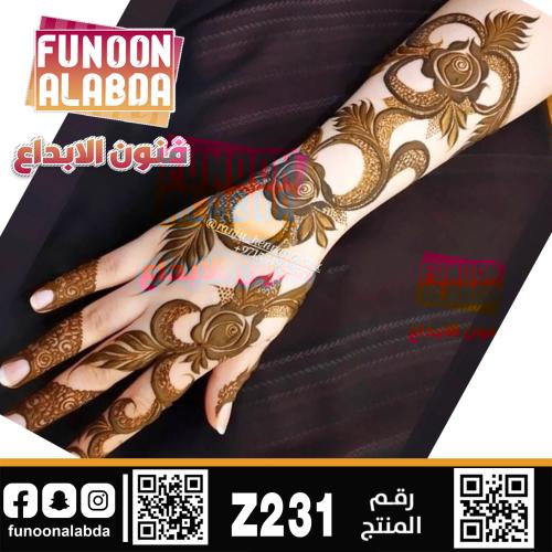 استيكر حناء لليدين موديل Z231
