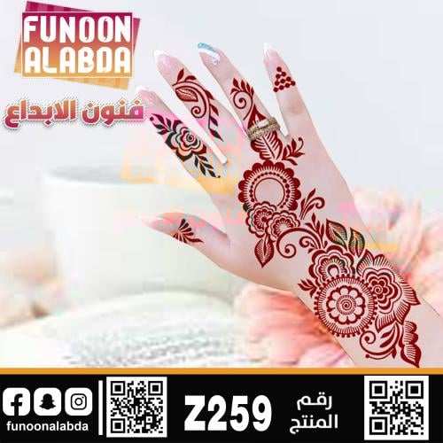 استيكر حناء لليدين موديل Z259