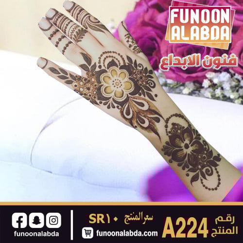 استيكر حناء لليدين موديلA224