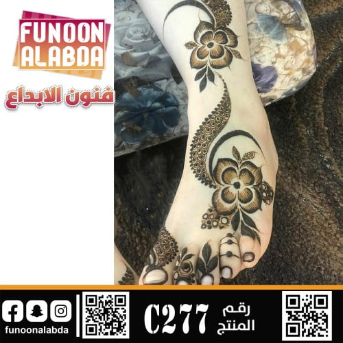 استيكر حناء للرجلين C277