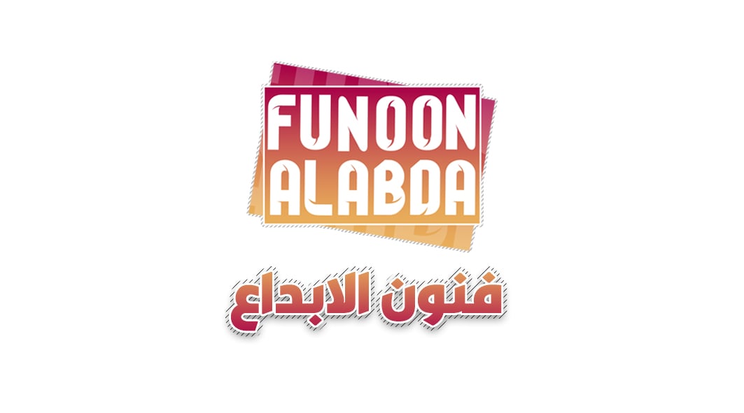 funoonalabda